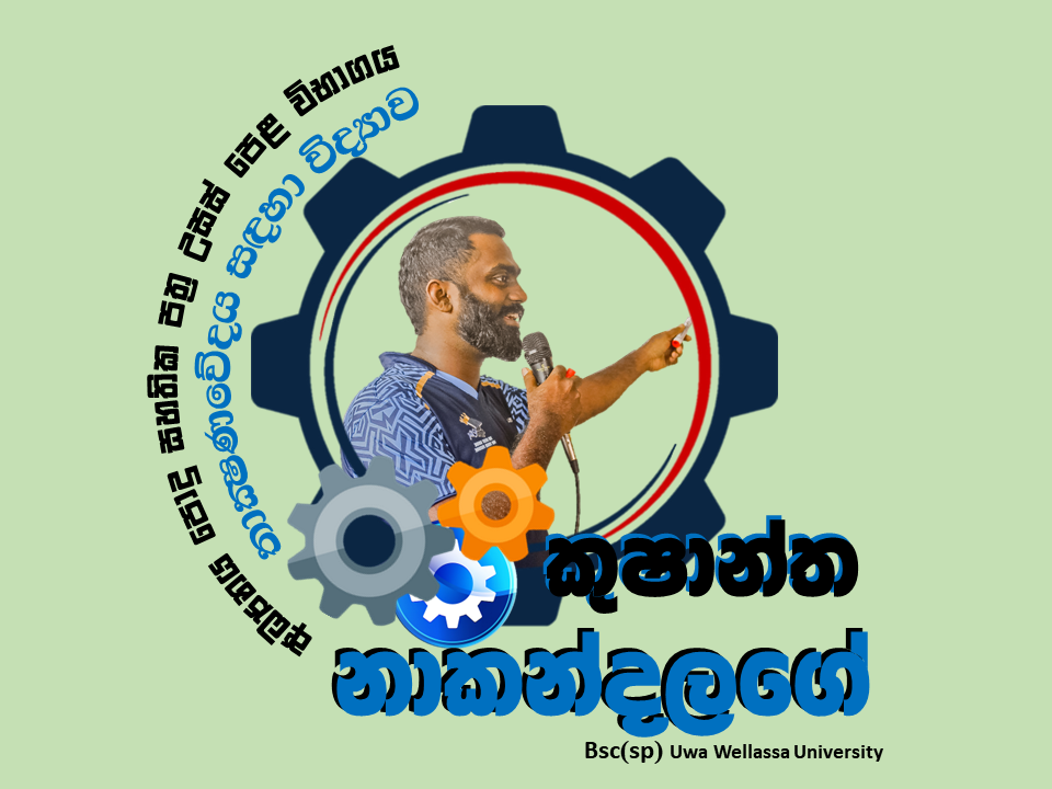 Kushantha Nakandalage